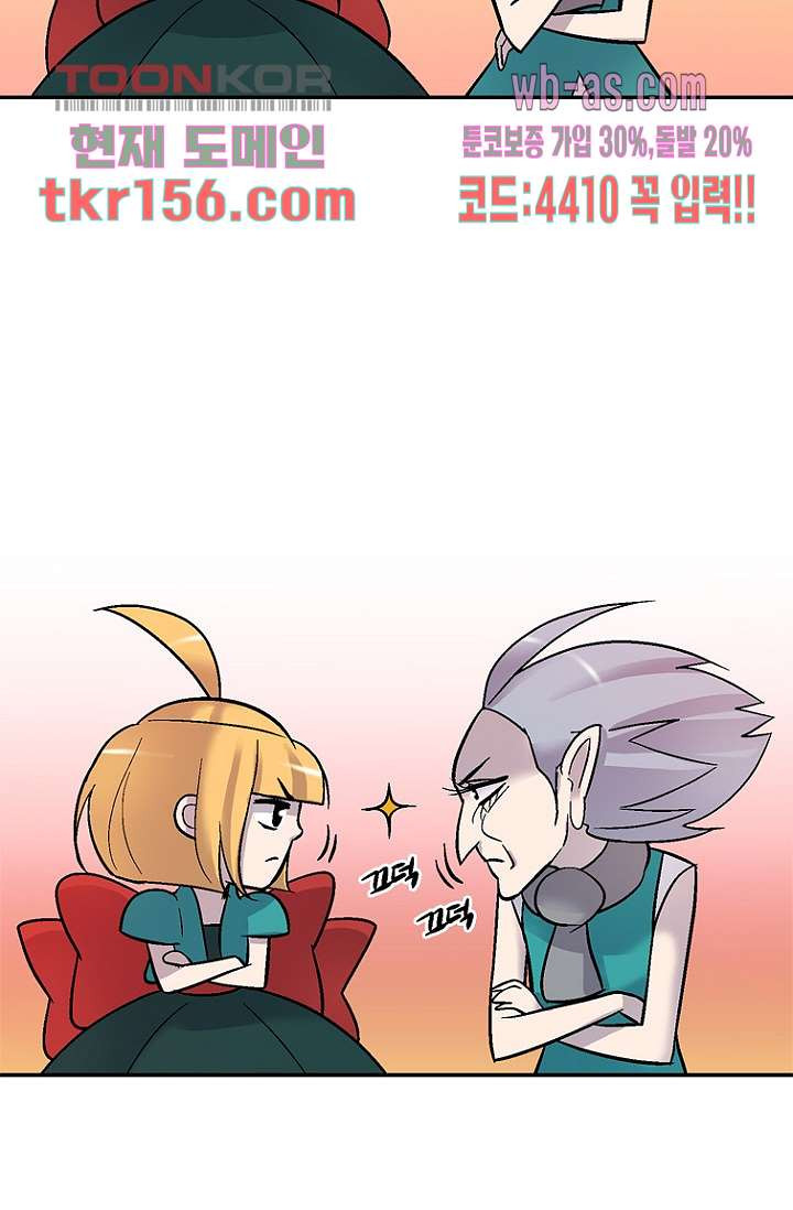 부탁해요 이별귀 시즌2 14화 62
