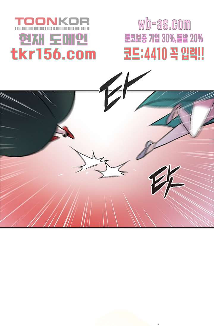부탁해요 이별귀 시즌2 14화 63