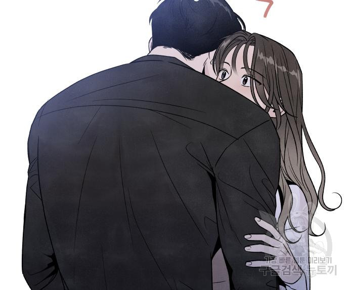 내가 죽기로 결심한 것은 48화 14