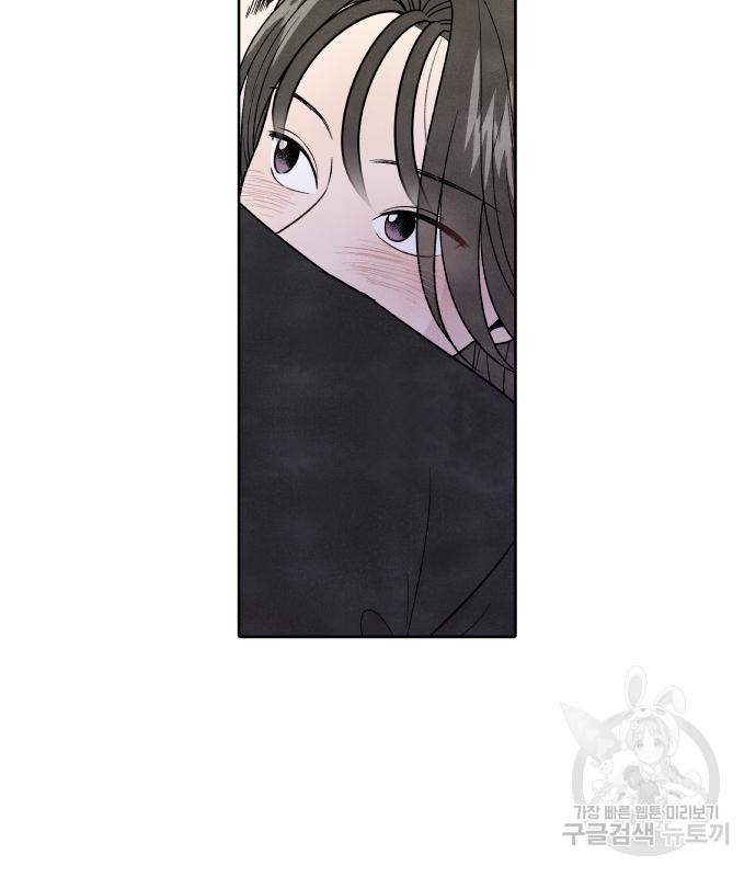 내가 죽기로 결심한 것은 48화 18