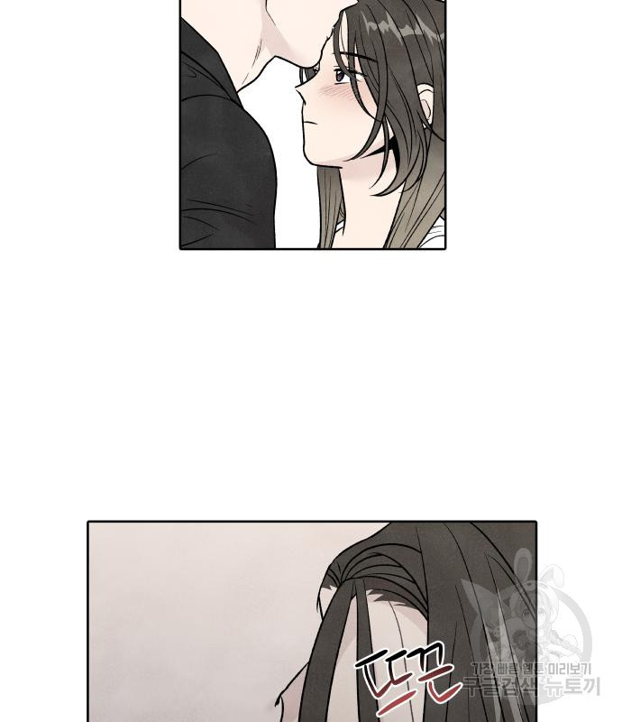 내가 죽기로 결심한 것은 48화 33