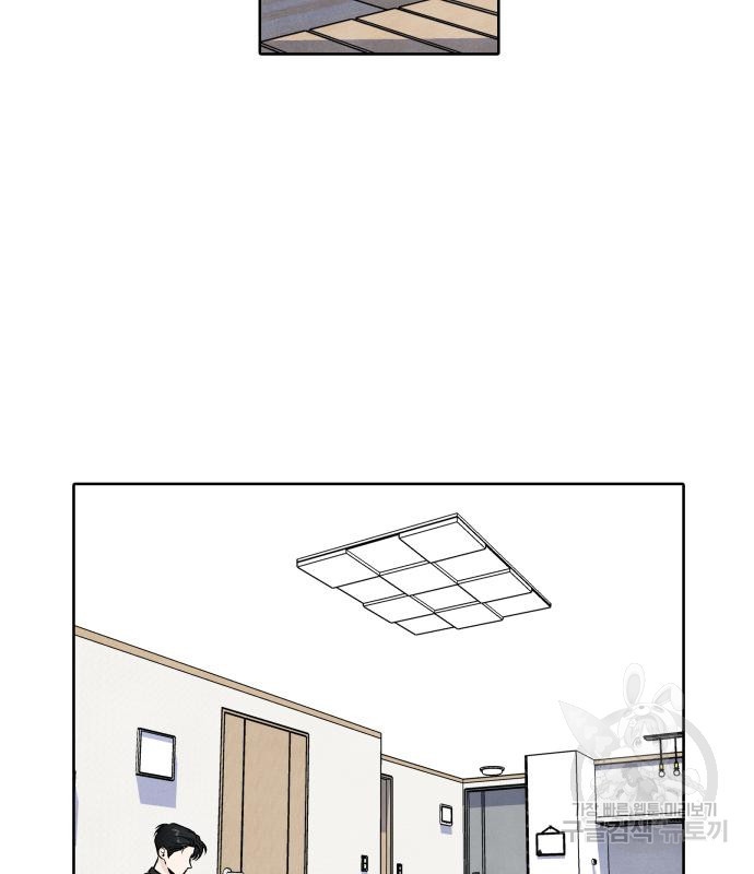 내가 죽기로 결심한 것은 48화 39