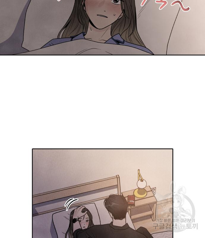 내가 죽기로 결심한 것은 48화 45