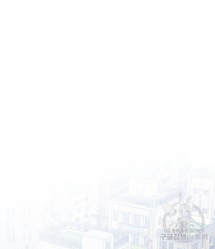 내가 죽기로 결심한 것은 48화 70