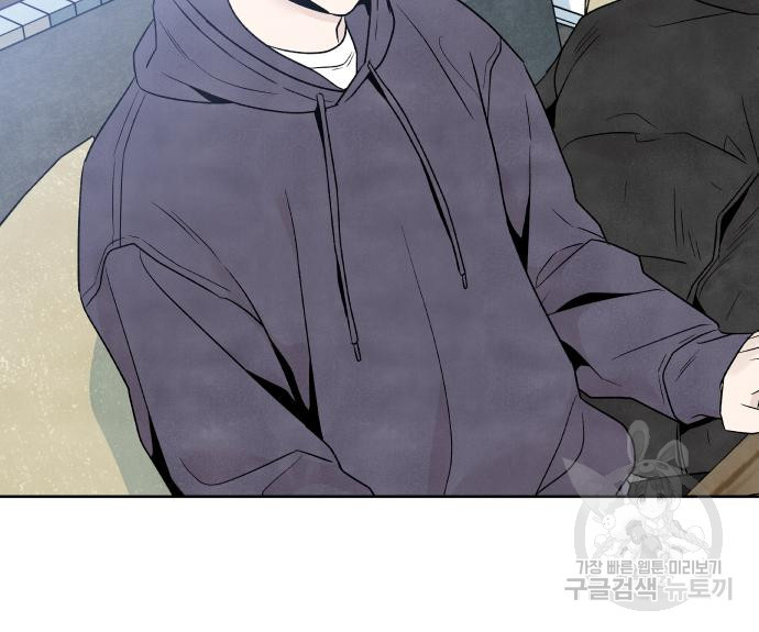 내가 죽기로 결심한 것은 48화 80