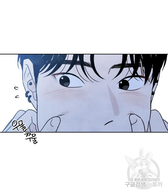내가 죽기로 결심한 것은 48화 89