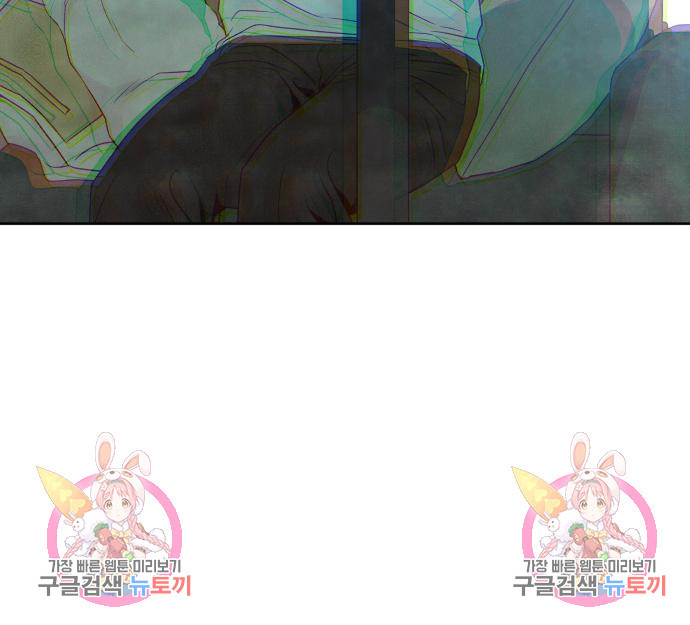 내가 죽기로 결심한 것은 48화 104