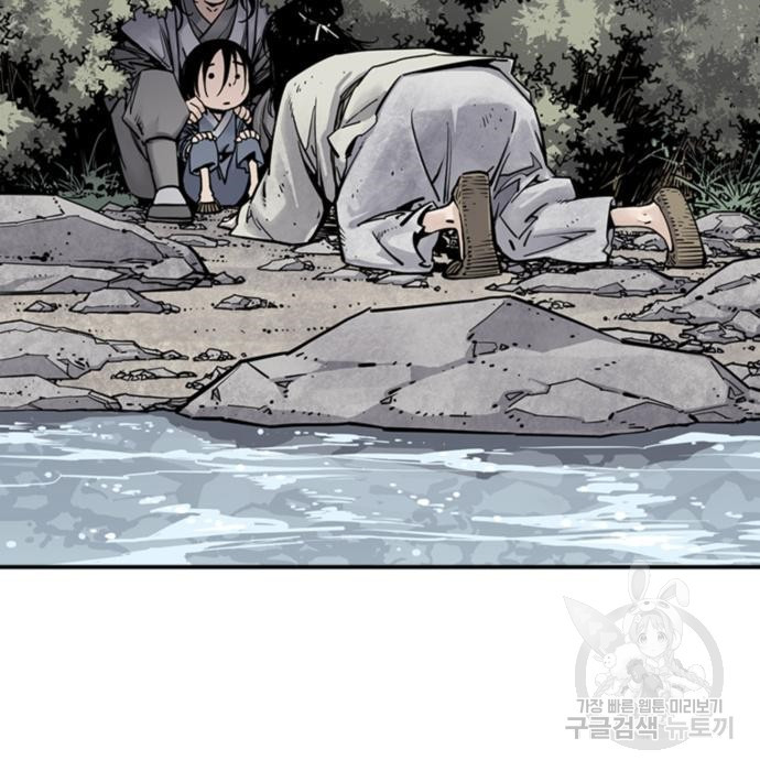 사신 11화 2