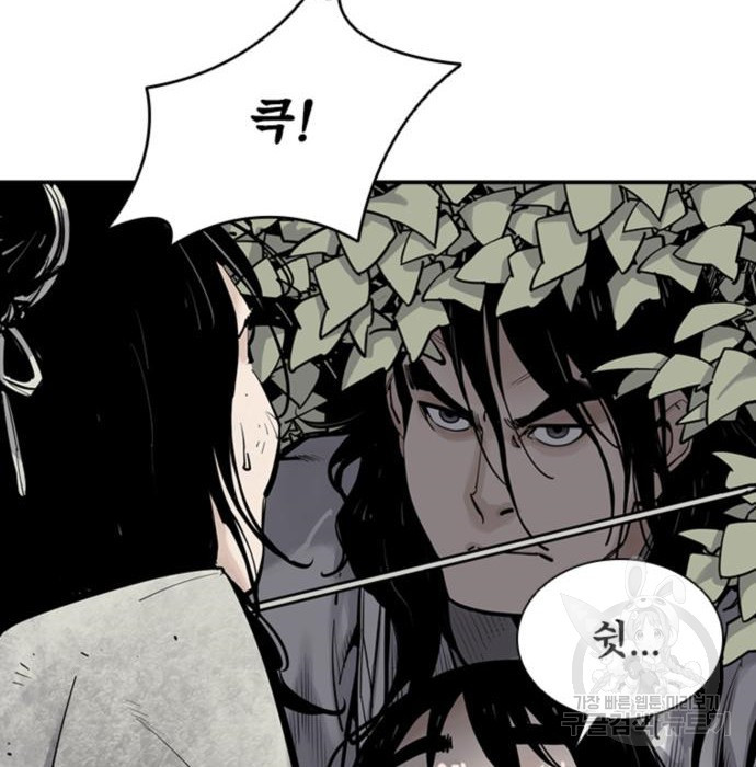 사신 11화 7