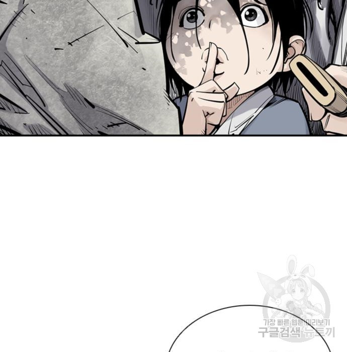 사신 11화 8
