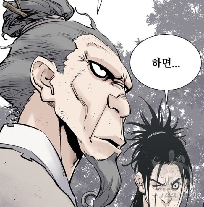 사신 11화 24