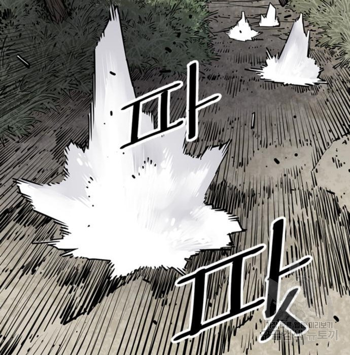 사신 11화 34