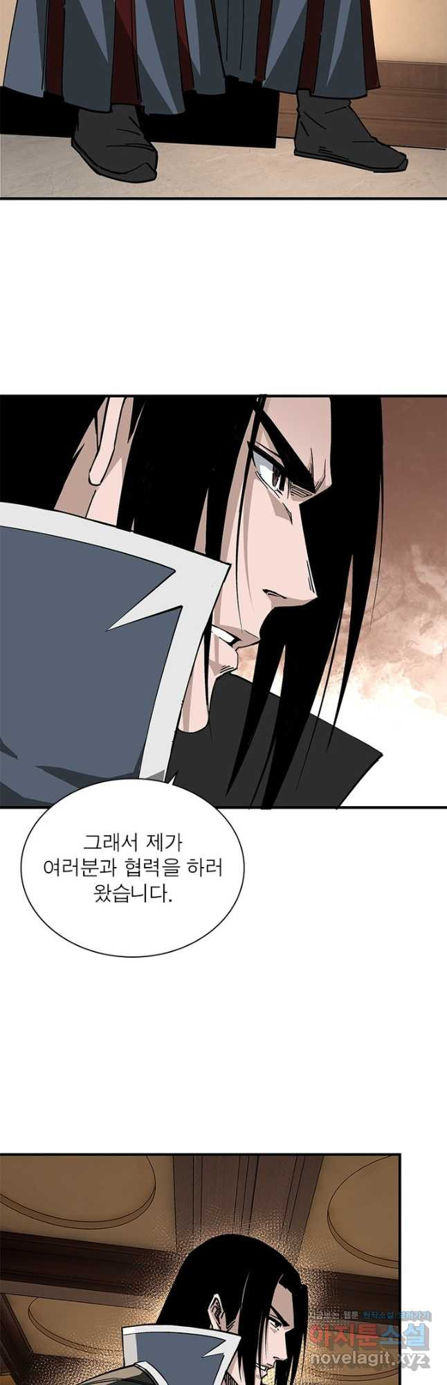 빌런으로 이직하다 192화 16