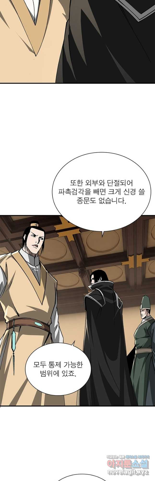 빌런으로 이직하다 192화 21