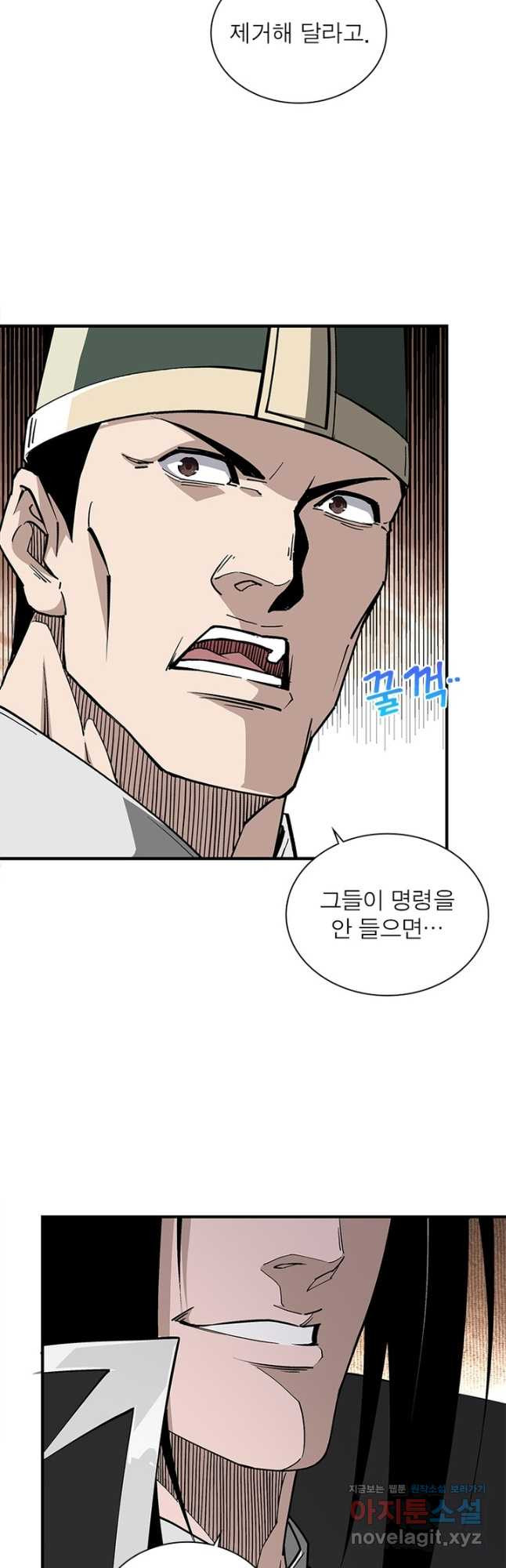 빌런으로 이직하다 192화 34