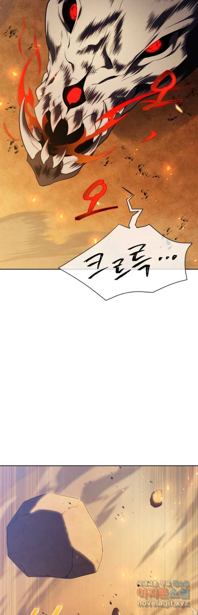만 년 만에 귀환한 플레이어 29화 11