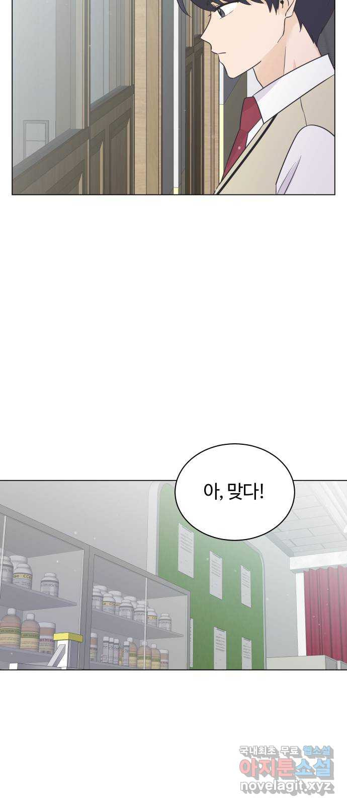 세번째 로망스 18화. 환상 속에서 62