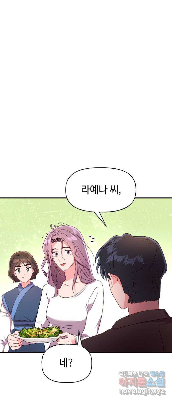 오늘의 비너스 28화 1