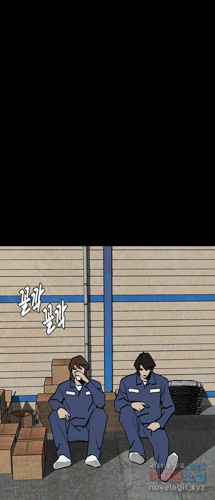 제왕: 빛과 그림자 48화 13