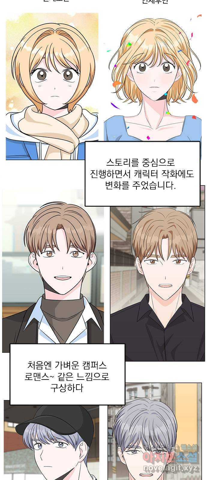 남주서치 후기 4