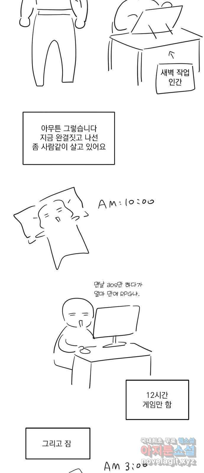 남주서치 후기 9