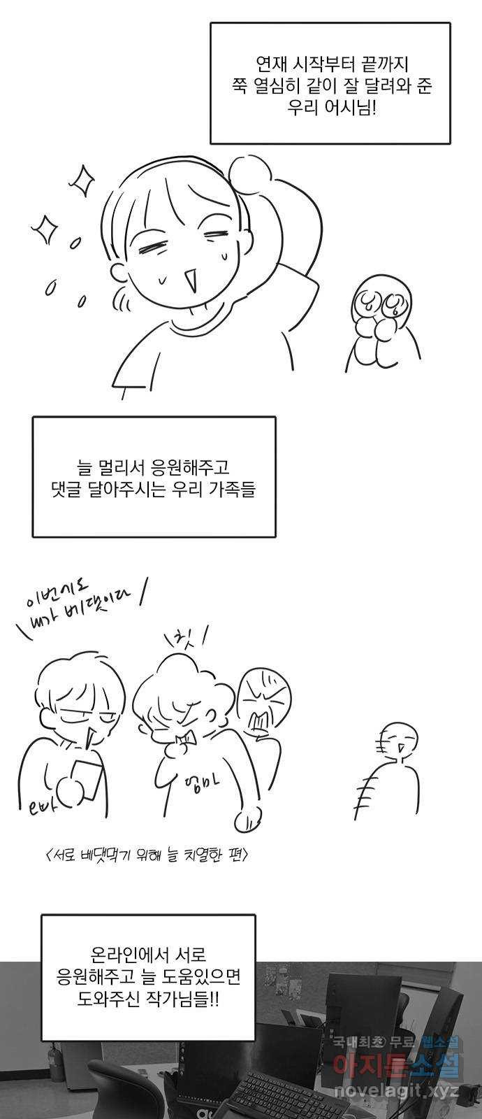 남주서치 후기 12