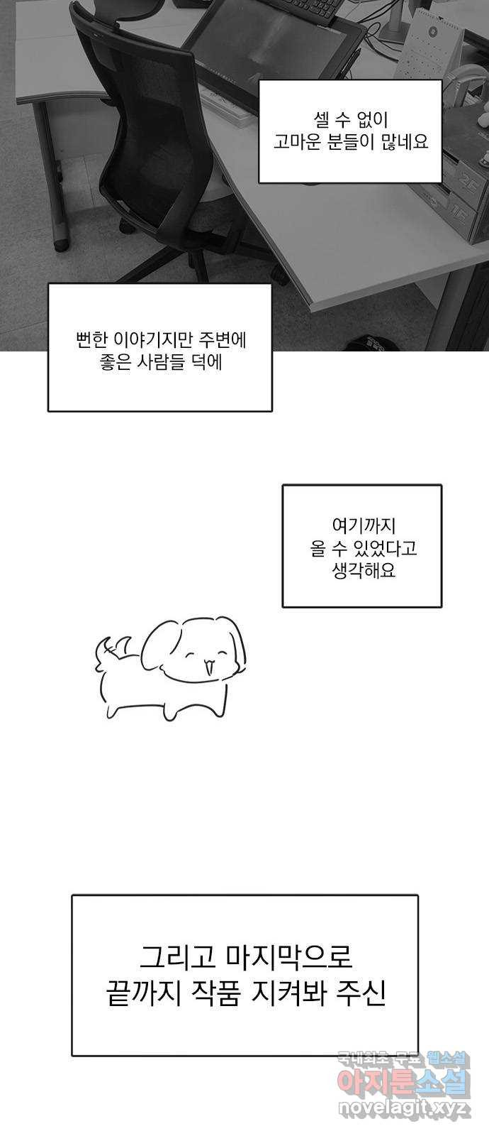 남주서치 후기 13
