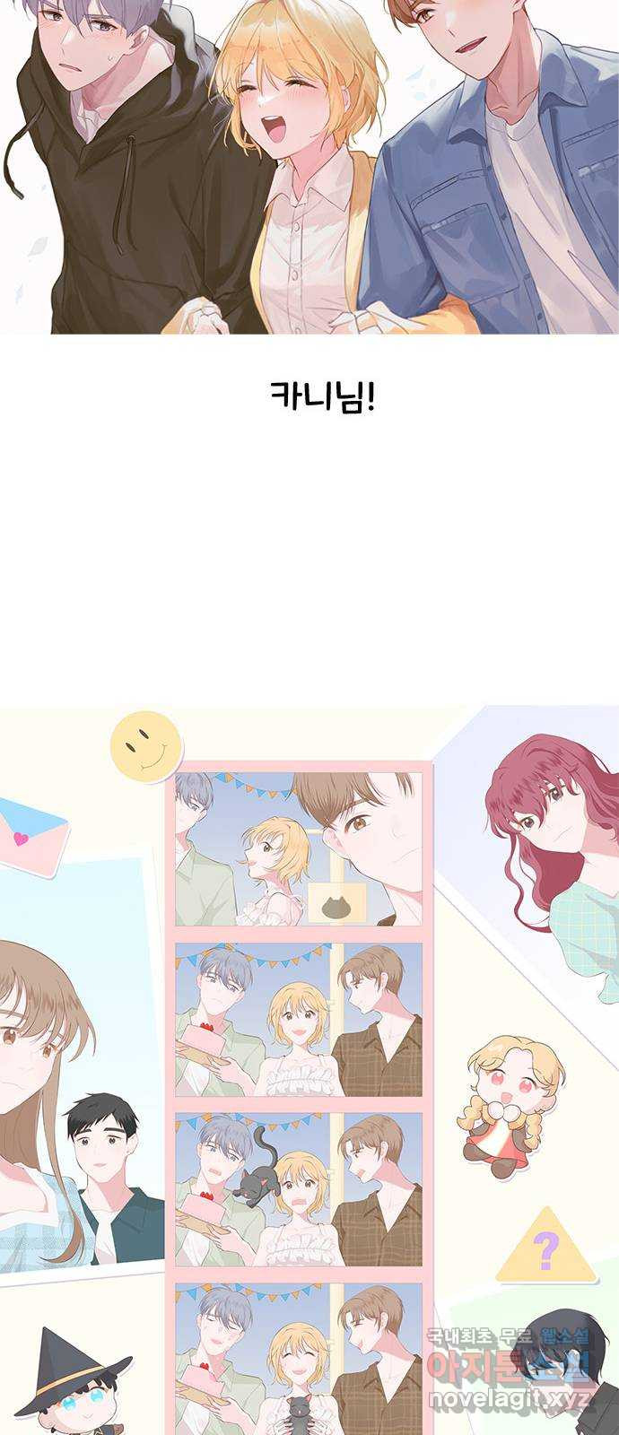 남주서치 후기 15