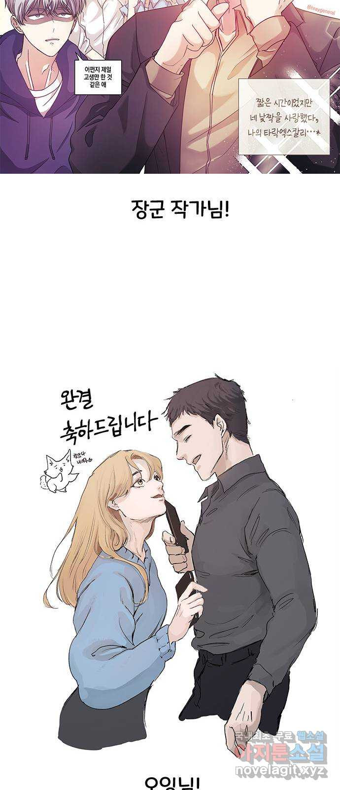 남주서치 후기 19