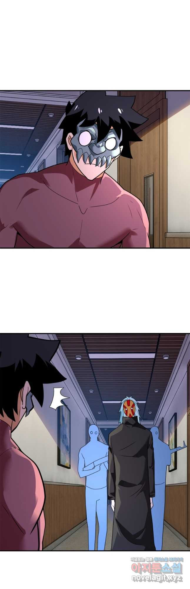 링 오브 가디언 267화 10
