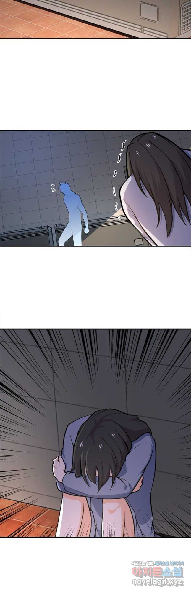 링 오브 가디언 267화 26