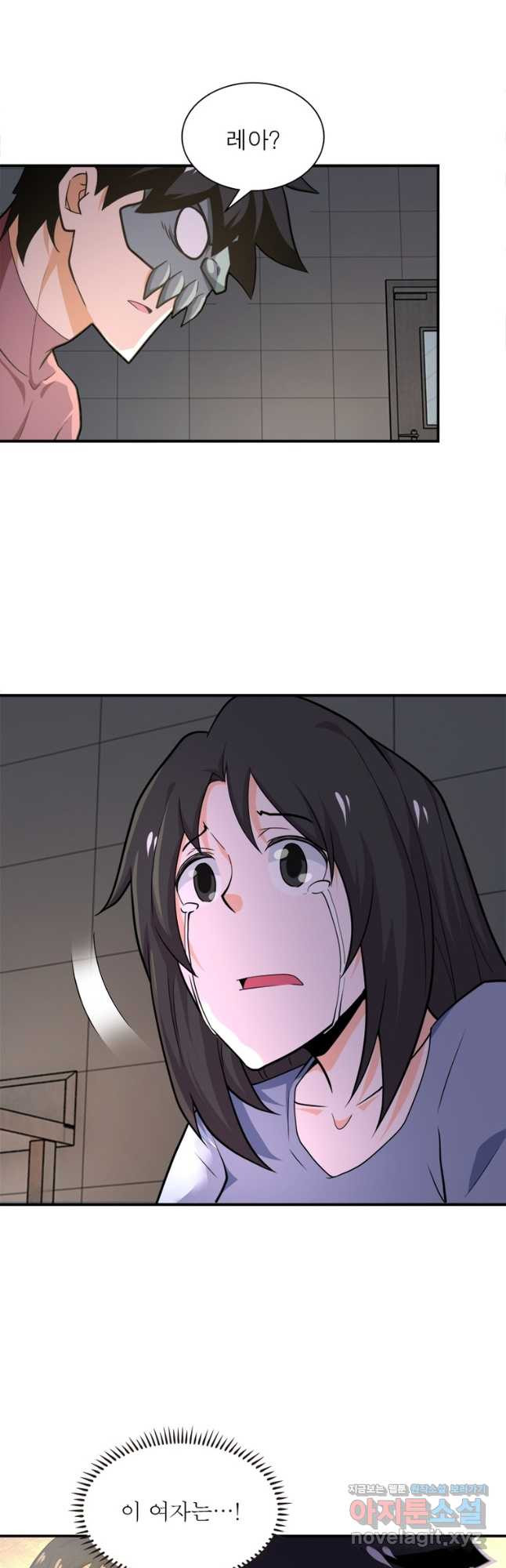 링 오브 가디언 267화 27