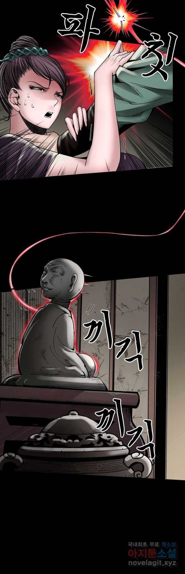 장봉행 177화 2