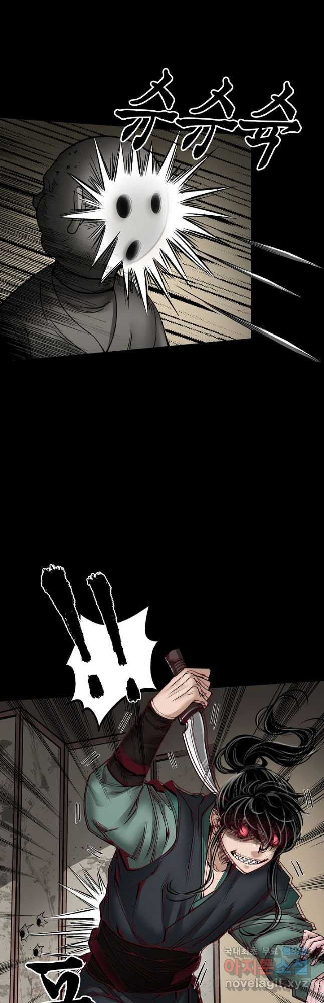 장봉행 177화 3