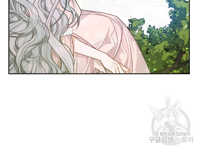 칼끝에 입술 4화 12