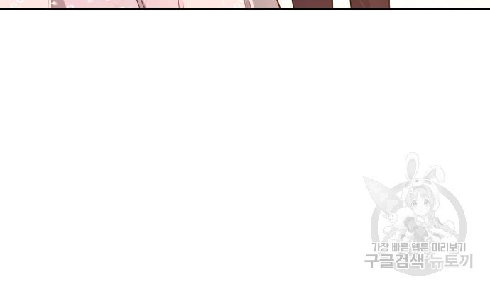 칼끝에 입술 4화 45