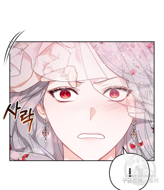 칼끝에 입술 4화 114