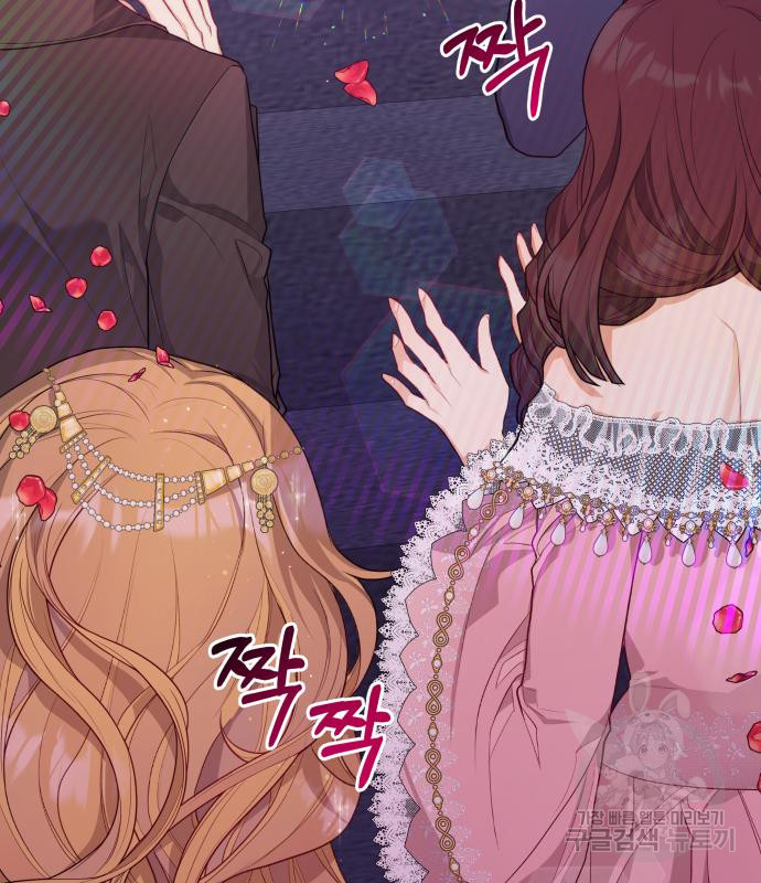 칼끝에 입술 4화 128