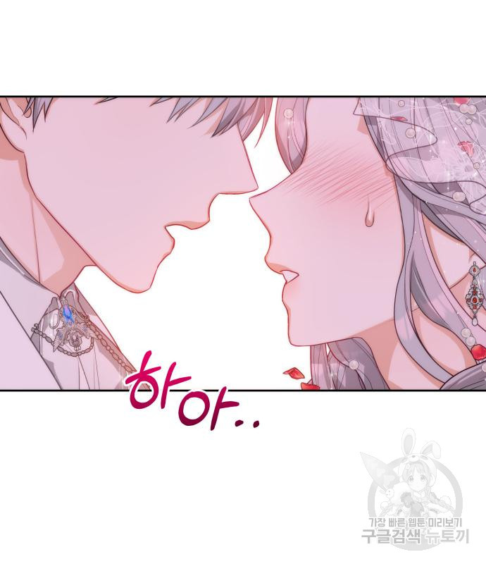 칼끝에 입술 4화 130