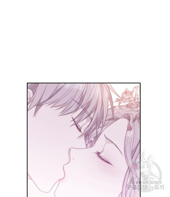 칼끝에 입술 4화 144