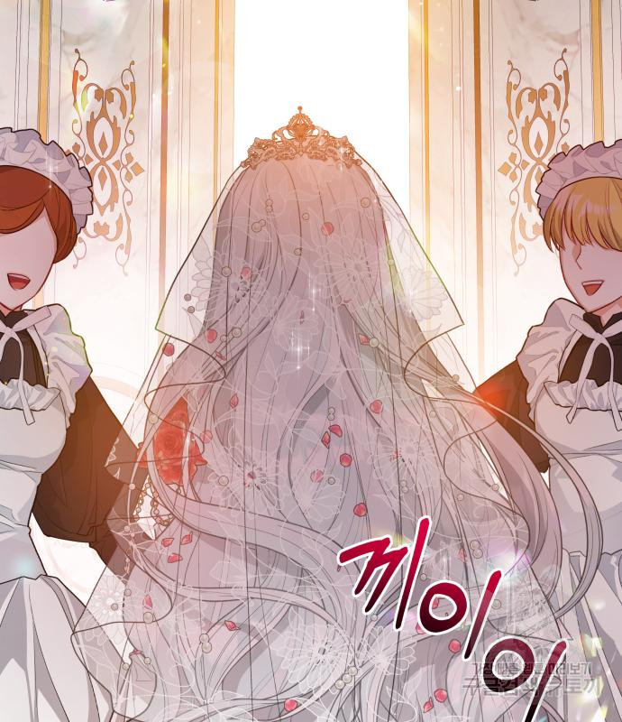 칼끝에 입술 4화 150