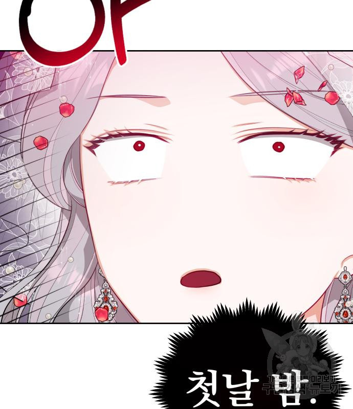 칼끝에 입술 4화 160