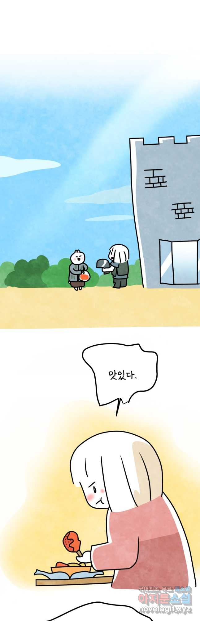 정신병동에도 아침이 와요 169화 7