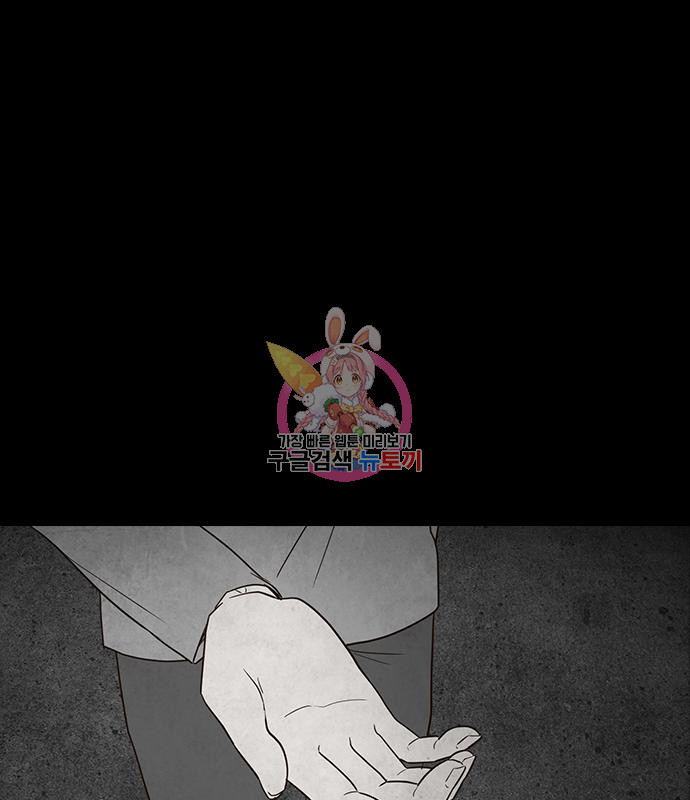퍼니게임 6화 1