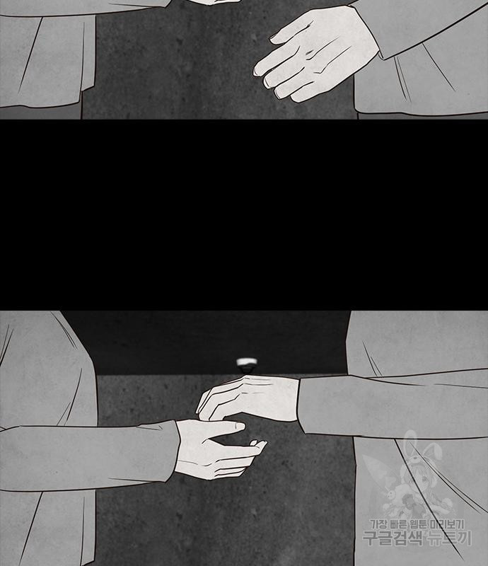 퍼니게임 6화 5