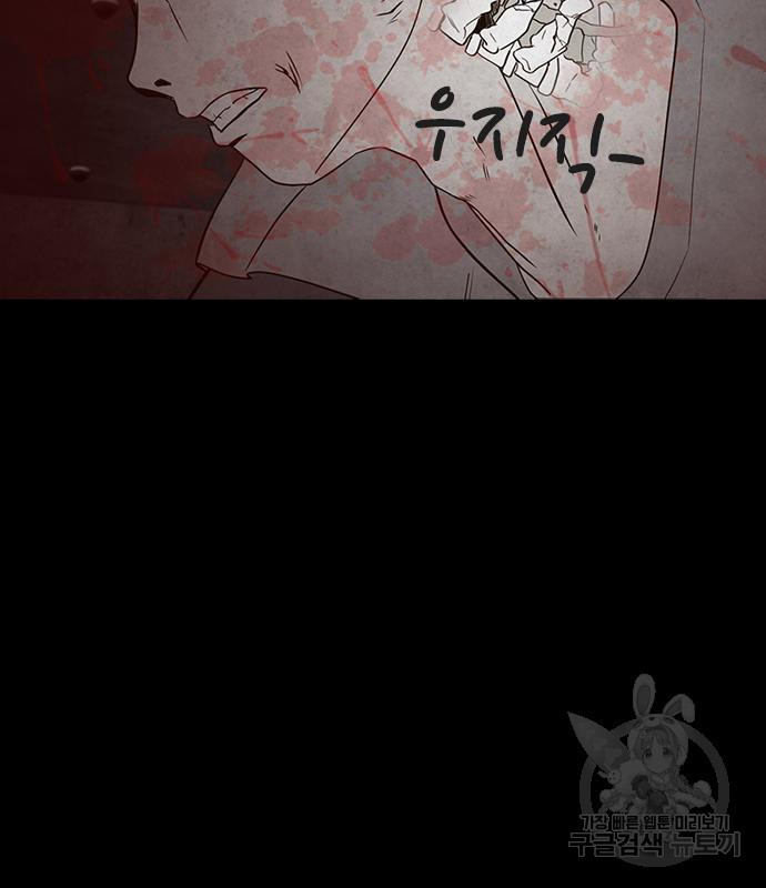 퍼니게임 6화 11