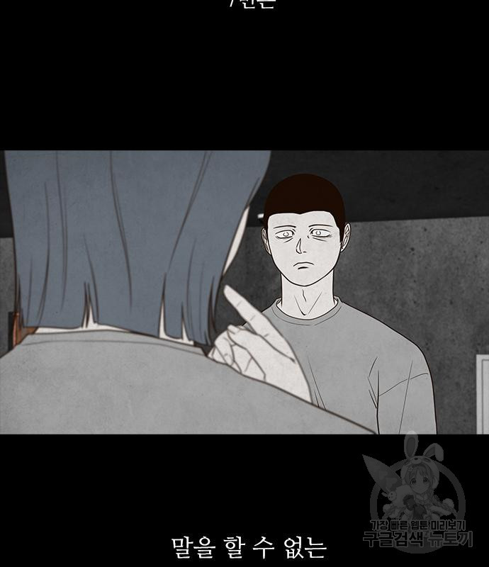 퍼니게임 6화 22