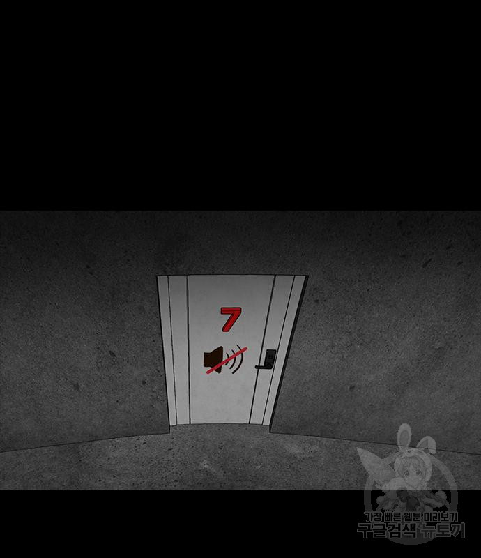 퍼니게임 6화 24