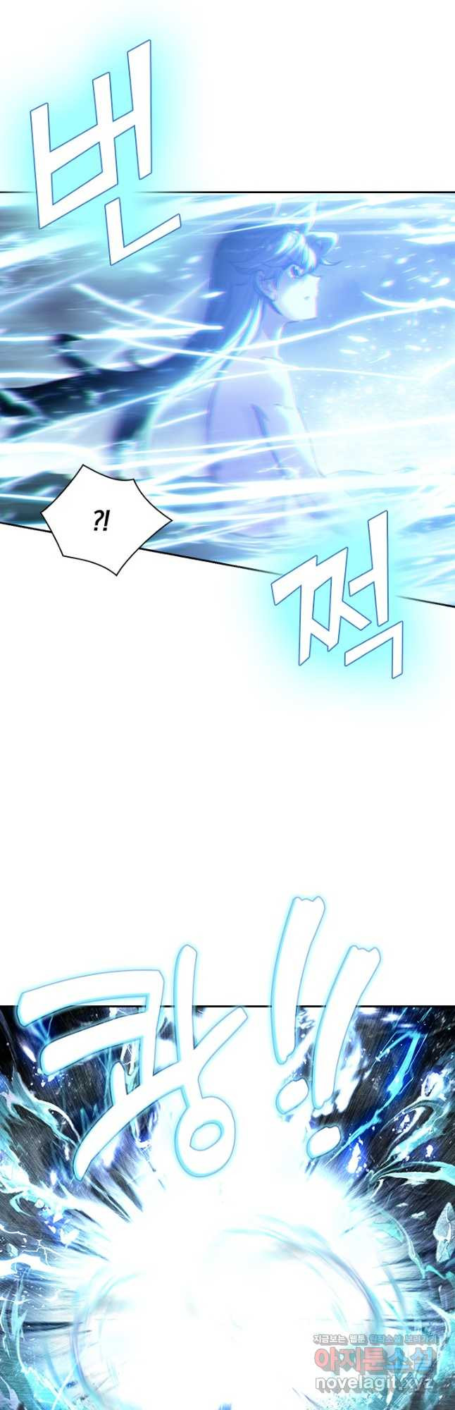 월검신마 56화 4