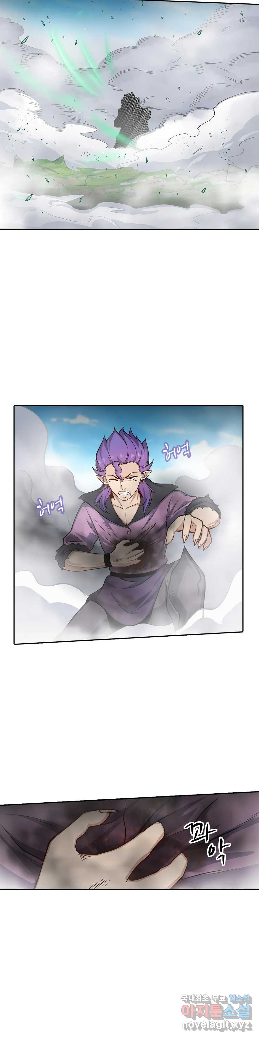 재앙급 사도와 12인의 신부 후보 141화 22